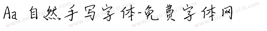 Aa 自然手写字体字体转换